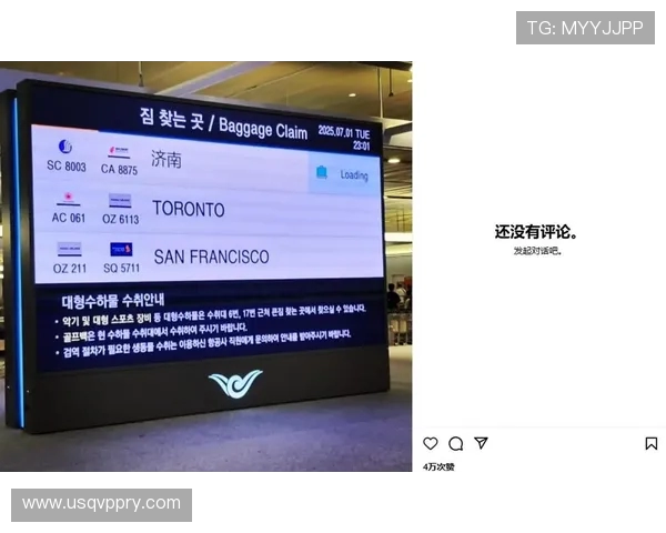 两分钟噩梦！彭欣力染红引争议，泰山官方辟谣场边 “电话门”