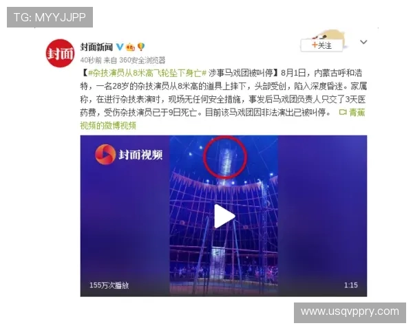 千万粉杂技夫妻暂别：16 年顶人绝技背后的颈椎危机(2)