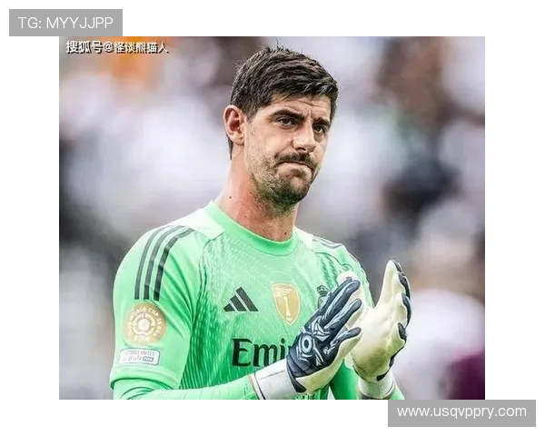 库尔图瓦自评世俱杯首战：节奏拖沓送点失误，皇马需提速破局(1)